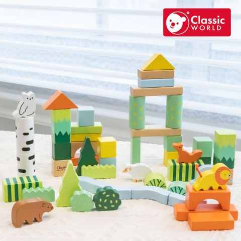 【德國 classic world 客來喜經典木玩】森林探險積木50PCS《20272》