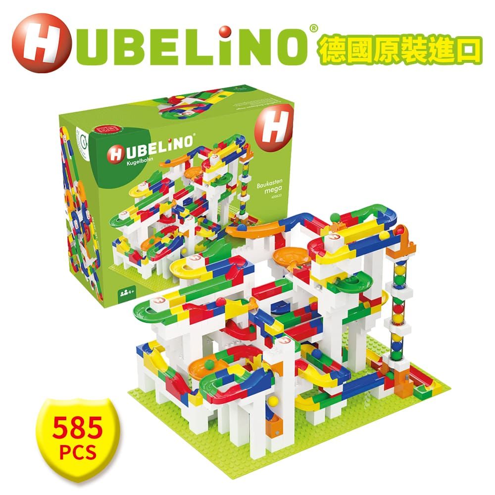 HUBELiNO 【德國】軌道積木套件 - 585pcs