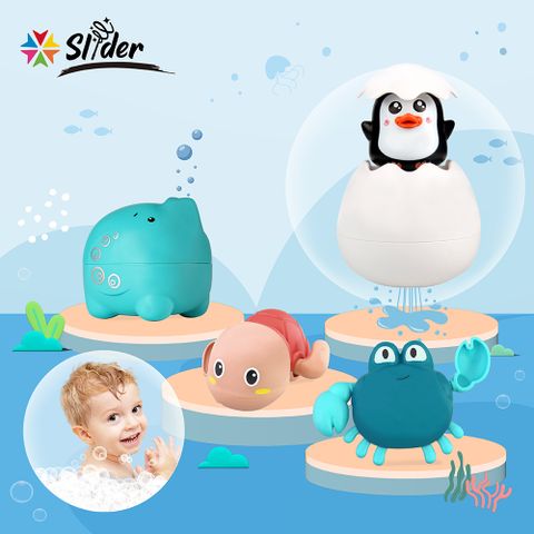 Slider 浴缸派對戲水組