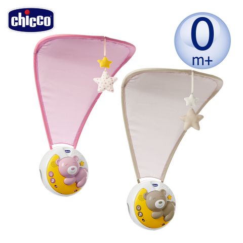 【chicco】Next 2 Moon月光熊音樂投影夜燈-多色