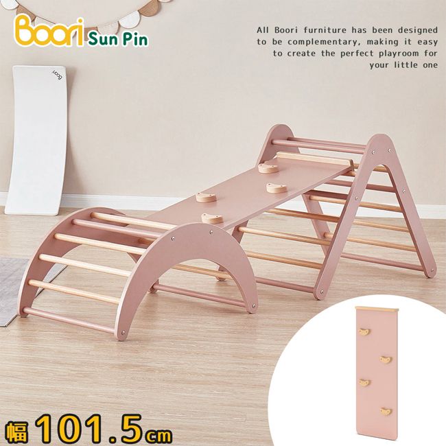 Pin Boori furniture has been designedto be complementary, making it easyto create the perfect playroom foryour little one101.5cm