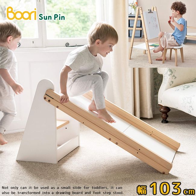 Sun PinNot only can it be used as a small slide for toddlers, it canalso be transformed into a drawing board and foot step stool.103cm