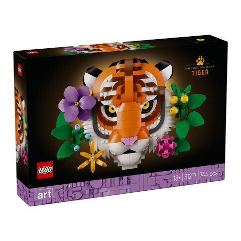 樂高積木LEGO 31217 202506 Art系列 - 動物群系列－老虎