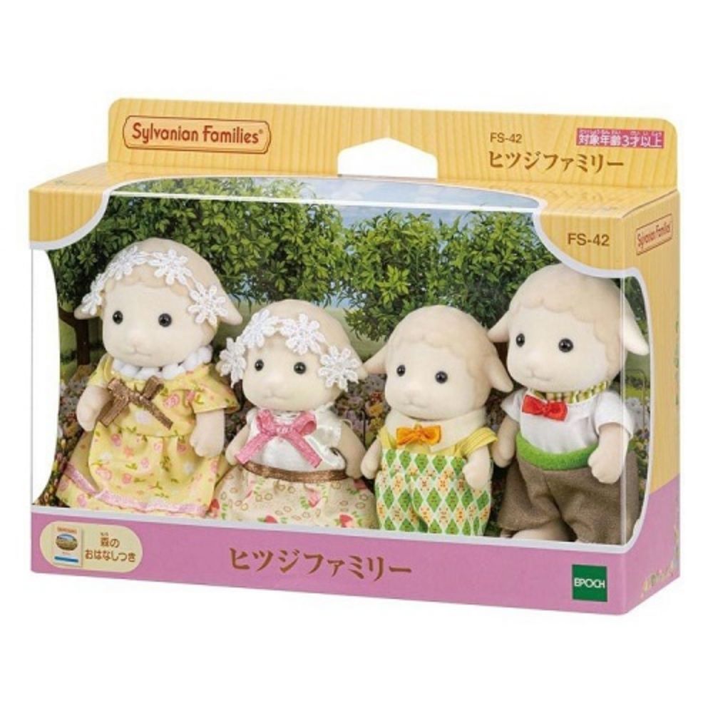 Sylvanian FamiliesFS-42対象年齢3才以上ヒツジファミリーFS-42のおはなしヒツジファミリー