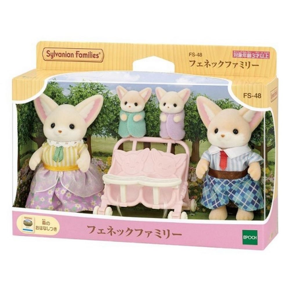 Sylvanian FamiliesFS-483フェネックファミリーFS-48のおはなしフェネックファミリーEPOCH