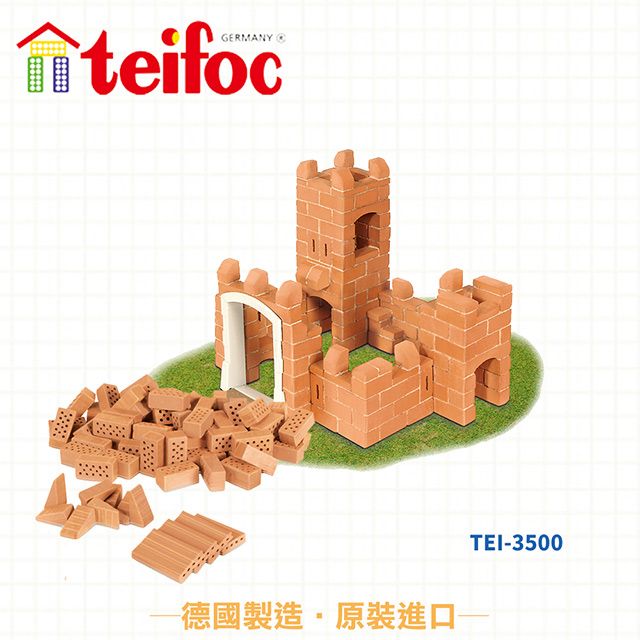 teifoc 【德國】益智磚塊建築玩具-小波特城堡 TEI3500