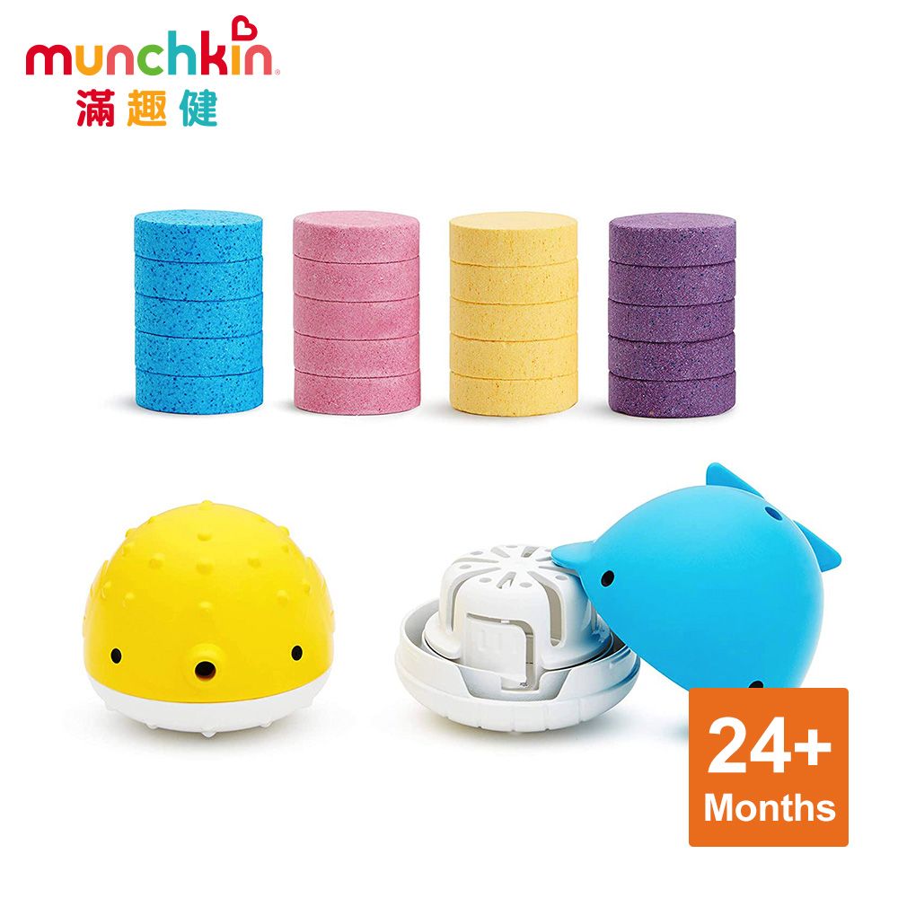 munchkin 滿趣健 -彩色沐浴鹽片20入+動物入浴器