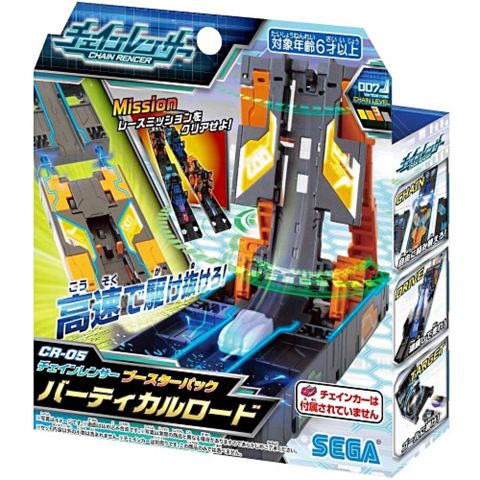 SEGA 超連鎖飛車 CR-05 軌道擴充組 007 垂直_ SG80553  TOYS