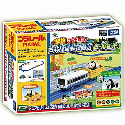 PLARAIL 鐵道王國 日本台北捷運動物園站遊戲組  TP90194  公司貨