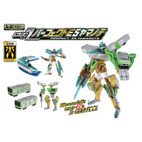 TAKARA TOMY 日本 新幹線變形機器人Z E5山手線 超究極型態 TP90129