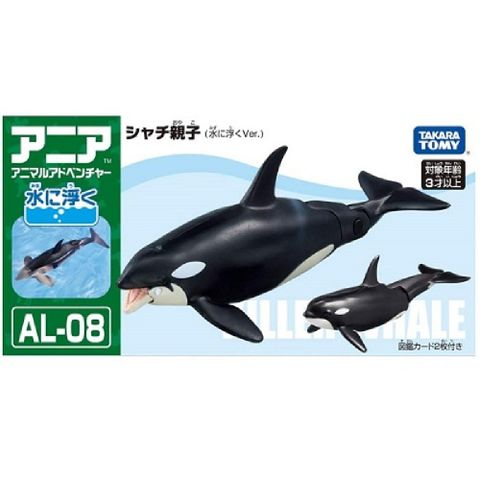TOMICA動物 AL-08 虎鯨 (漂浮版) AN13763 多美動物園