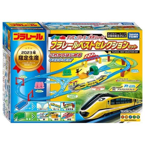 TAKARA TOMY 日本PLARAIL 2023多美火車限定豪華組 TP90260