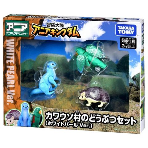 TOMICA ANIA 冒險王國 動物套裝三入組 鸚鵡 刺蝟 水獺 AN90342