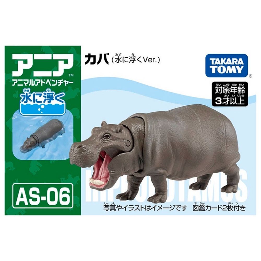 TAKARA TOMY TOMICA ANIA AS-06 河馬 AN18081 多美動物園