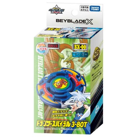 日本戰鬥陀螺 BXG-01 烈焰飛鳳SBB91050 BEYBLADE X公司貨 TAKARA TOMY