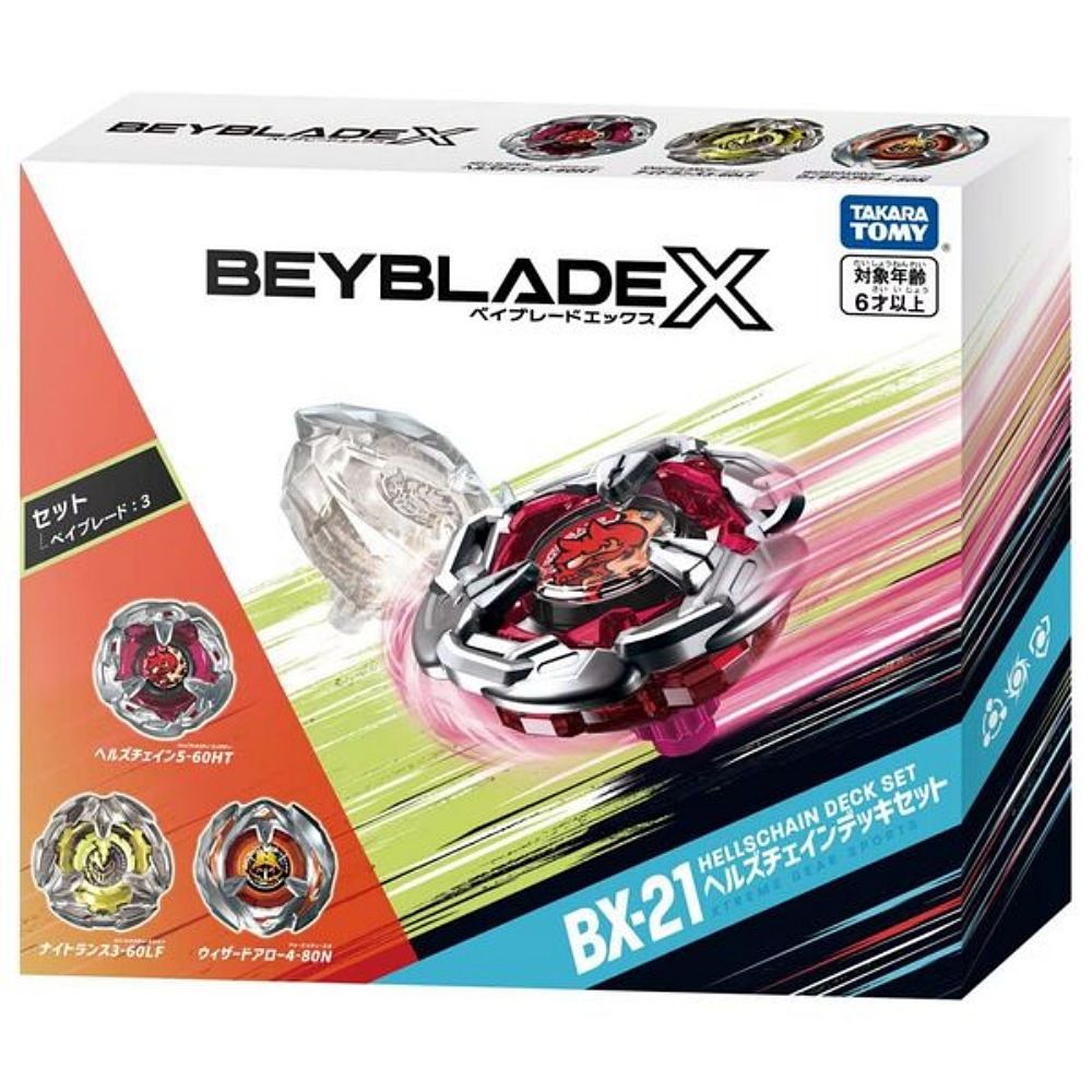  日本戰鬥陀螺 BX-21 惡魔鎖鏈改造組 BEYBLADE X BB91307公司貨 TAKARA TOMY