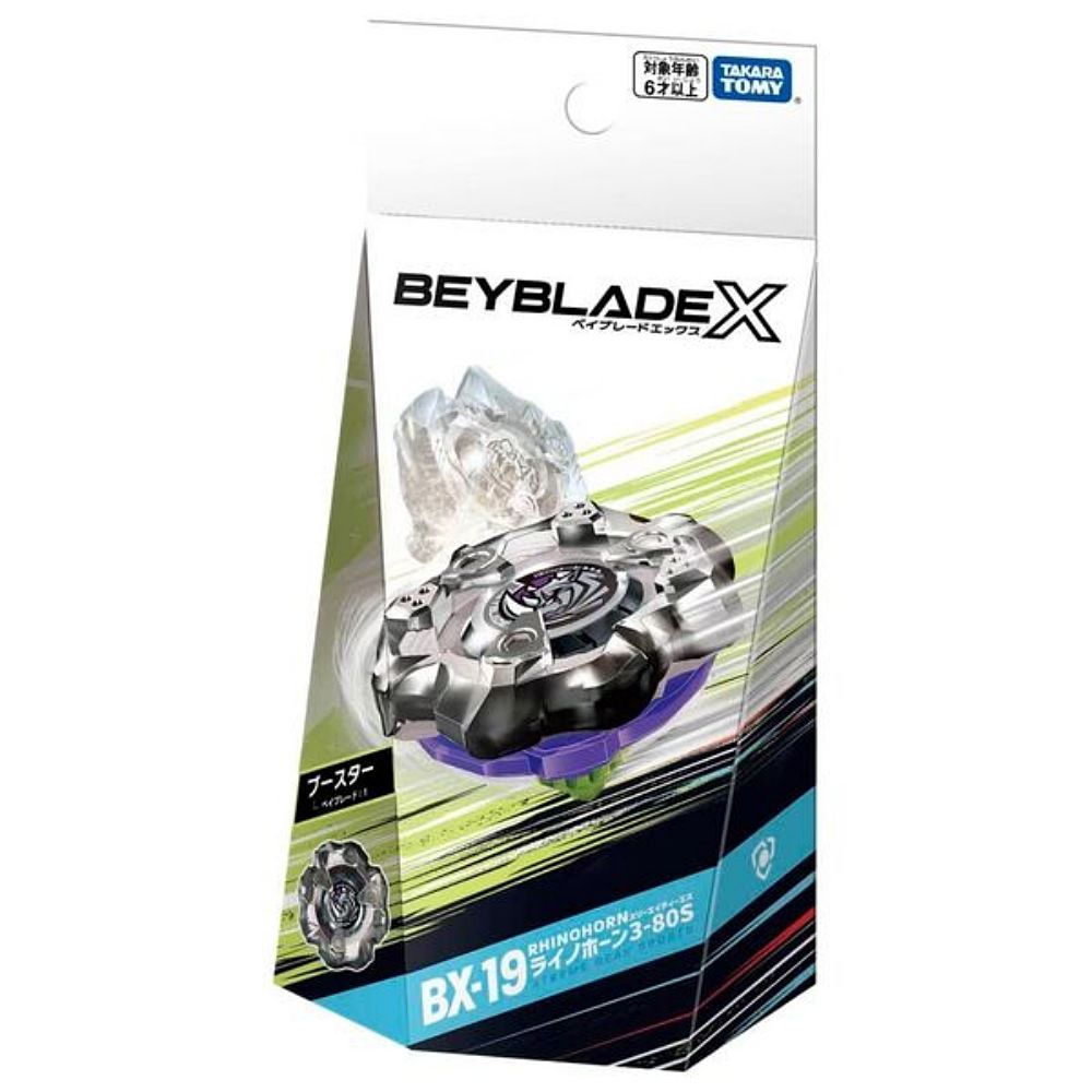  日本戰鬥陀螺 BX-19 戰犀號角 BEYBLADE X