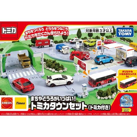 日本TOMICA 新城鎮-基本入門組 TW22691 TAKARA TOMY