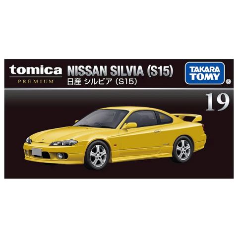 日本 TOMICA PREMIUM 19 日產Silvia TM29128 多美小汽車