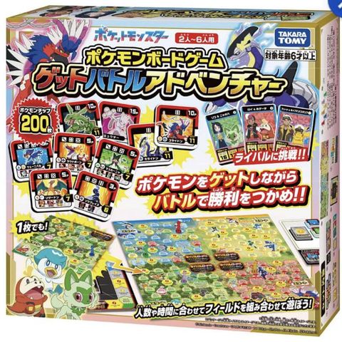 Pokémon 寶可夢 GO 神奇寶貝 捕捉對戰桌遊組 PC29909  TAKARA TOMY