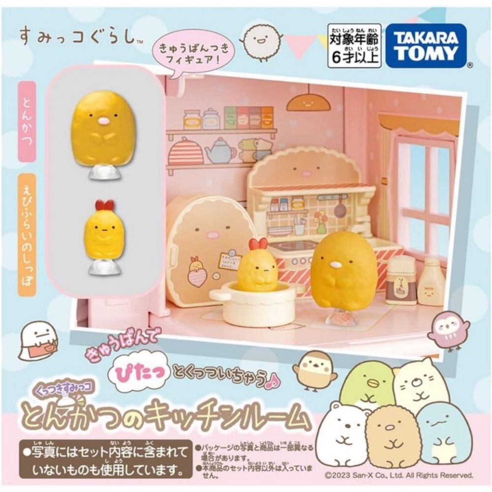 TAKARA TOMY 日本 角落小夥伴 炸蝦廚房組 TP91324 SUMIKKO 公司貨