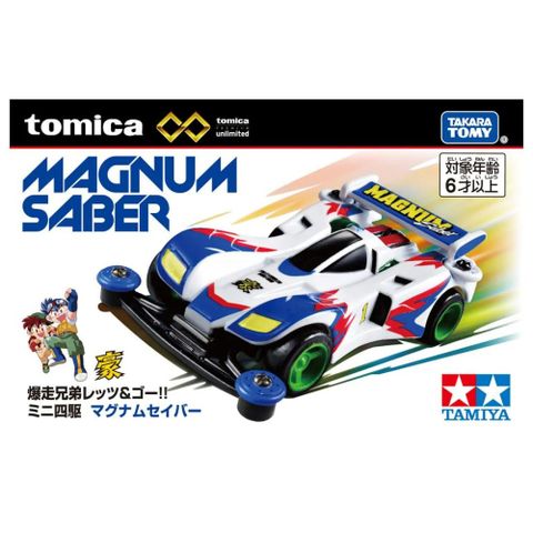 TOMICA 日本TOMICA PREMIUM 爆走兄弟 迷你四驅車 衝鋒戰神 Magnum Saber TM91568
