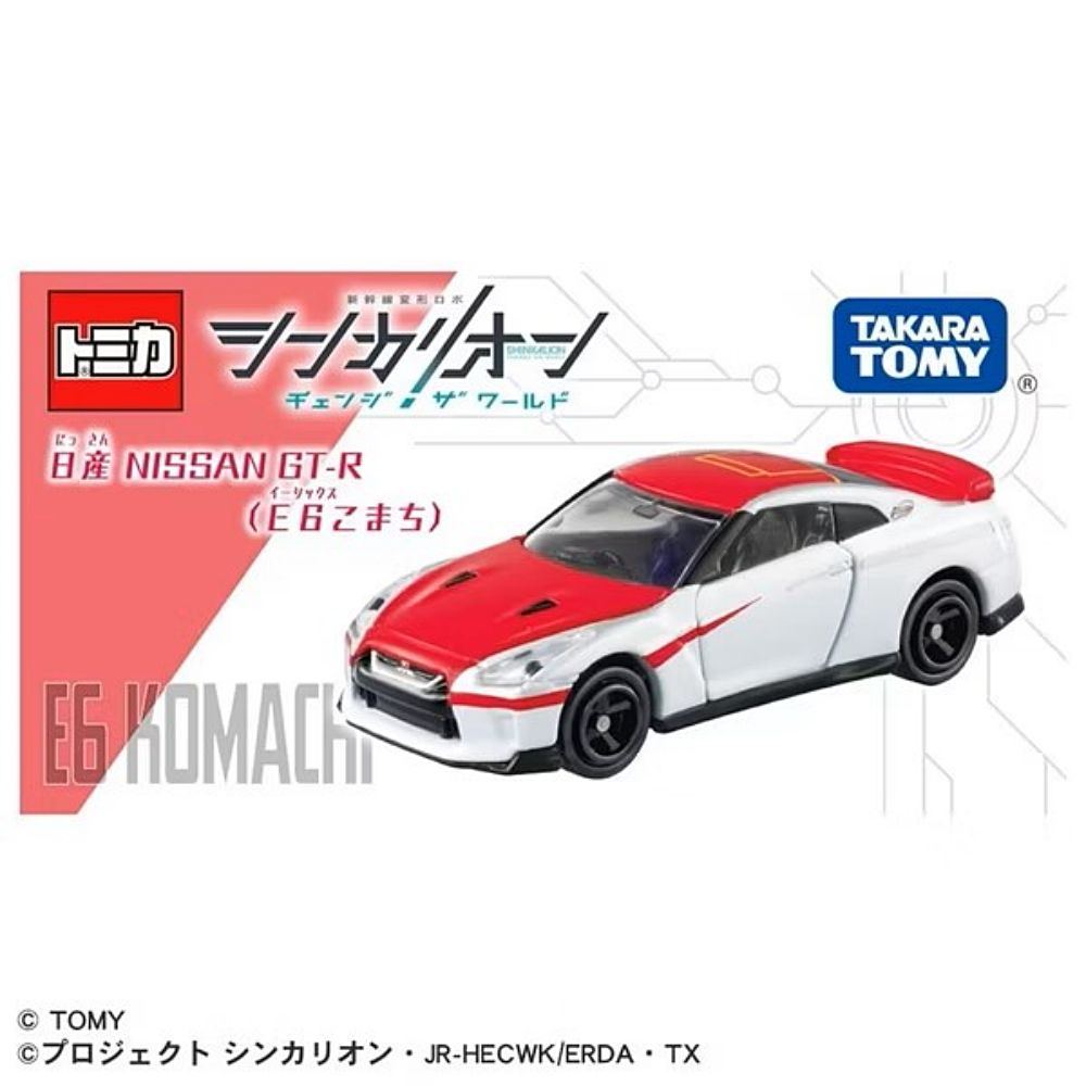 PLARAIL 鐵道王國 日本TOMICA No.23-10 NISSAN GT-R 新幹線變形機器人CW (E6)TP93448