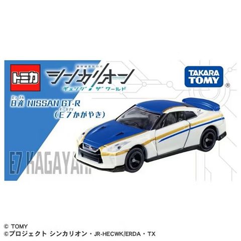 日本TOMICA No.23-10 NISSAN GT-R 新幹線變形機器人CW (E7) TP93449
