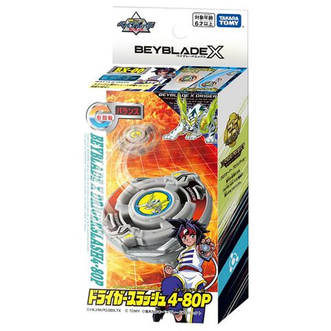 TAKARA TOMY 日本 戰鬥陀螺 BXG-04 銀牙烈虎S  BEYBLADE X