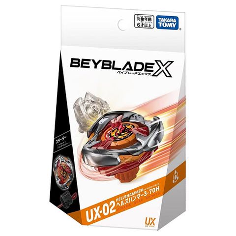 日本 戰鬥陀螺 UX-02 惡魔戰錘 BB91448 BEYBLADE X