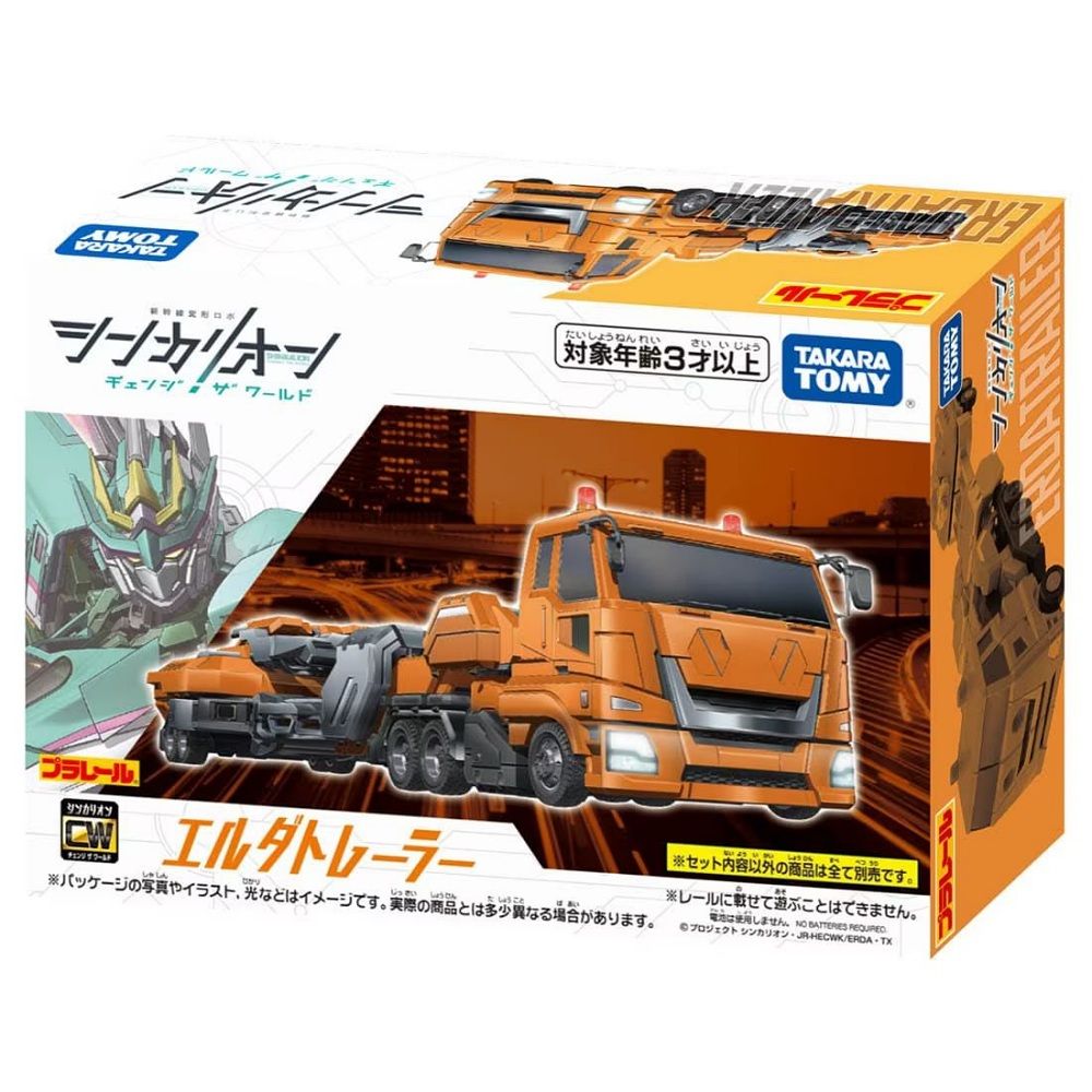 TAKARA TOMY 日本 新幹線變形機器人變革世代 埃爾達牽引車 TP90844