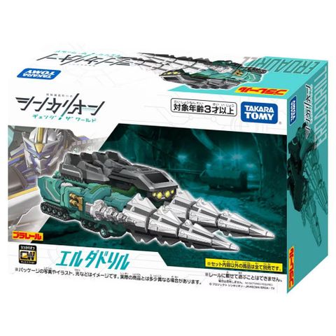 TAKARA TOMY 日本 新幹線變形機器人變革世代 埃爾達鑽頭機 TP90846