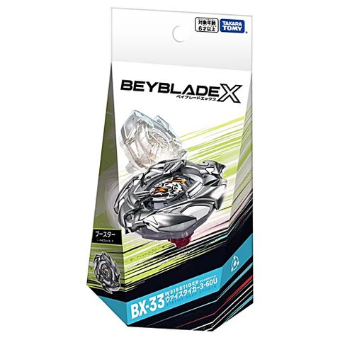 日本 戰鬥陀螺 BX-33 皓戰猛虎 公司貨 TAKARA TOMY