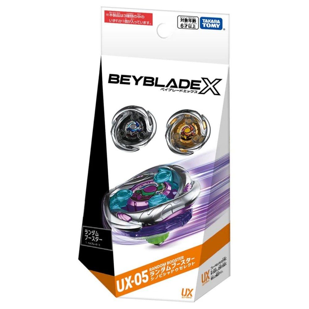 TAKARA TOMY 日本 戰鬥陀螺 UX-05 忍者闇影 強化組 確認版三款各1 共三盒 BEYBLADE X