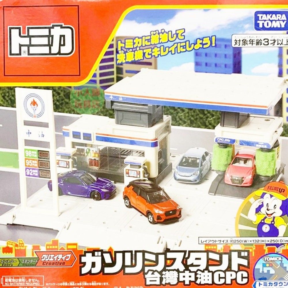 TAKARA TOMY TOMICA 新城鎮CPC台灣中油 加油站無鉛汽油