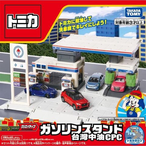 TAKARA TOMY TOMICA 新城鎮CPC台灣中油 加油站無鉛汽油