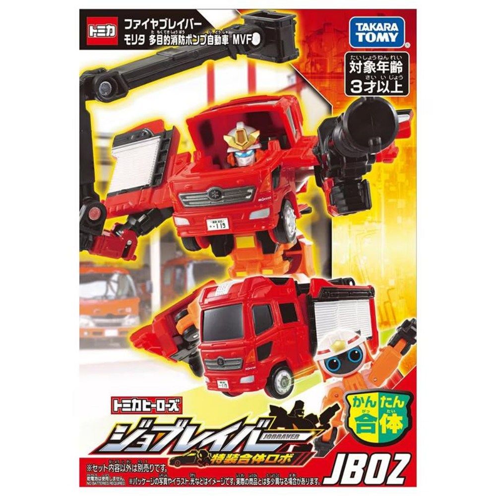 TOMICA 日本 警犬特裝MARU TP22909 特裝作業勇者 JOBRAVER 基地勇者