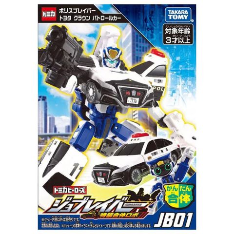 TOMICA 日本 警犬特裝MARU TP22909 特裝作業勇者 JOBRAVER 基地勇者