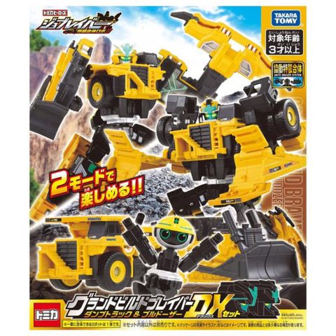 TAKARA TOMY 日本 救援勇者-救護車特裝 (豐田 Himedic 救護車) TP20708