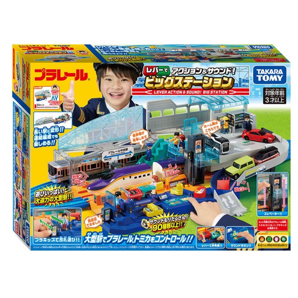 TAKARA TOMY 日本鐡道王國 有聲機關大車站 TP91548 PLARAIL火車