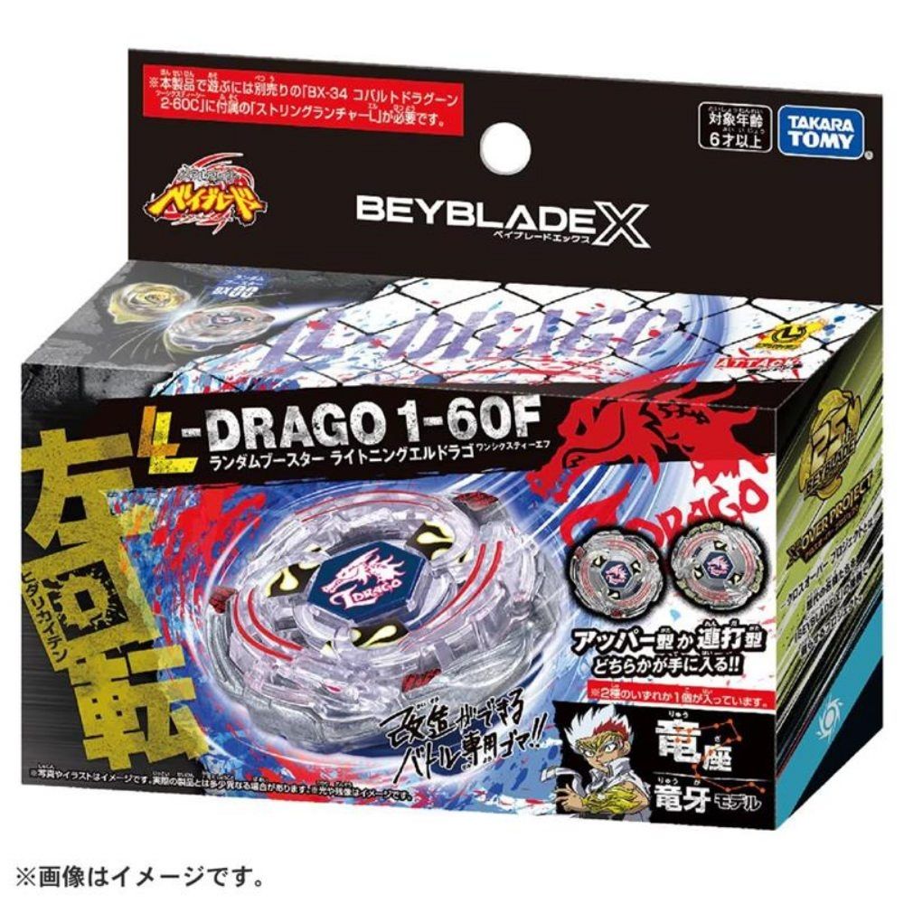 TAKARA TOMY 日本 戰鬥陀螺 BXG-07 雷霆天龍 隨機款強化組 BEYBLADE X BB93035