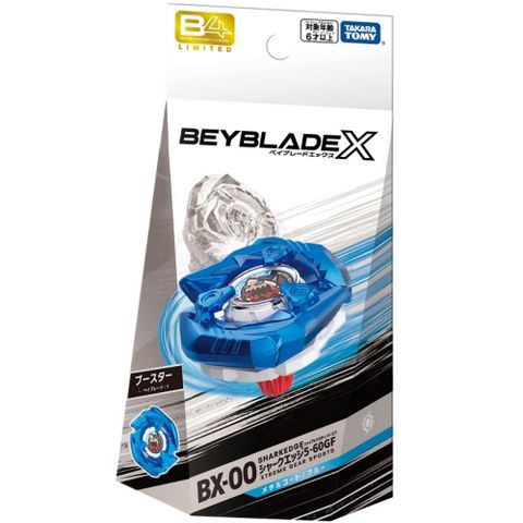 日本 戰鬥陀螺 BXG-06 限定版 鮫鯊鋒鰭 深海藍 BBPR93612 BEYBLADE X