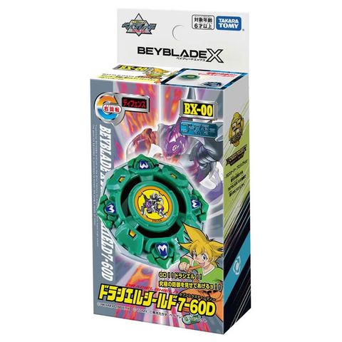 TAKARA TOMY BEYBLADE X 戰鬥陀螺 BXG-11 堅甲戰龜S BB94556