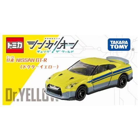 TAKARA TOMY TOMICA No.23-10 NISSAN GT-R 新幹線變形機器人CW (黃博士) TP93452