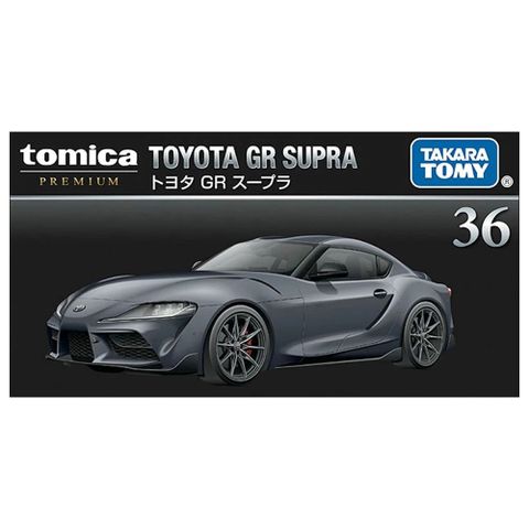 TOMICA PREMIUM #PRM36 豐田GR SUPRA TM93641