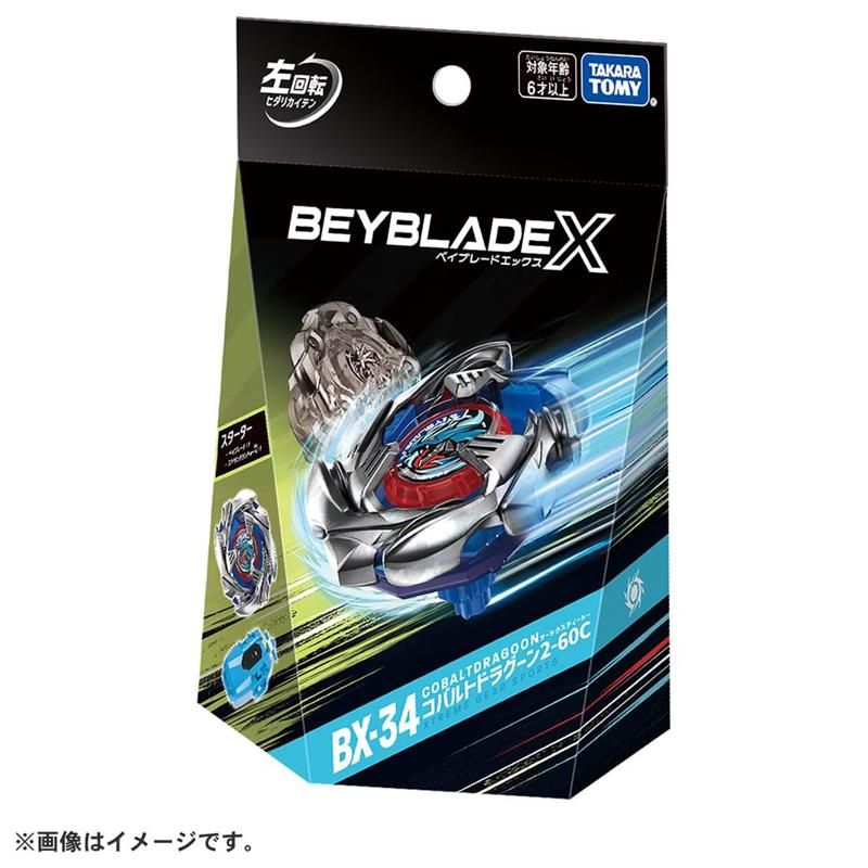 TAKARA TOMY 日本 戰鬥陀螺 BX-34 蒼穹龍騎士 豪華組 BEYBLADE X BB91456