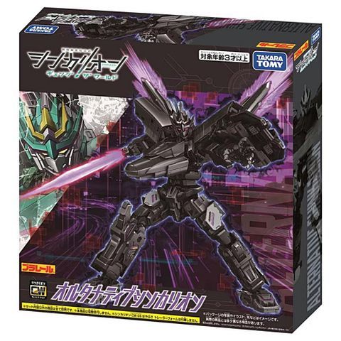 日本新幹線變形機器人 變革世代 暗黑E5 隼號 TP94975