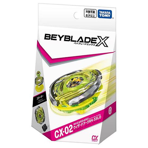 日本 戰鬥陀螺 CX-02 魔導至尊 BEYBLADE X TAKARA TOMy