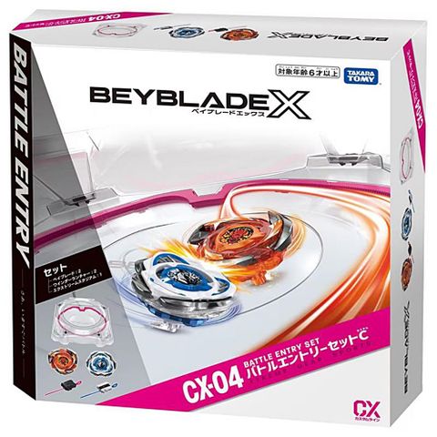 TAKARA TOMY 戰鬥陀螺 CX-04 極限衝擊對戰組U BEYBLADE X