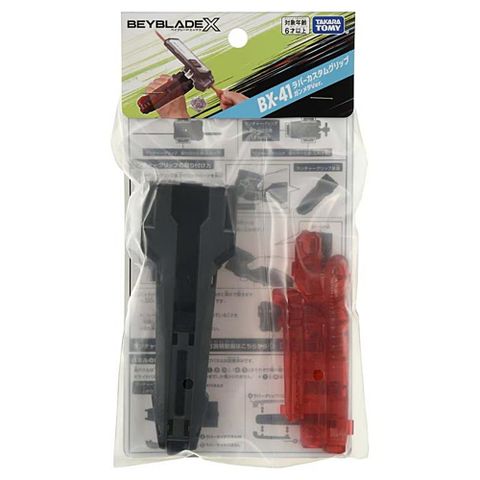 日本 戰鬥陀螺BX-41 X發射器改造型握把(黑/透紅)  BEYBLADE X